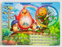 Деревянный календарь укр.яз Птички ПСФ 029