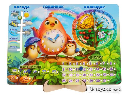 Дерев'яний календар - 2 (пташка) УКРАЇНСЬКОЮ мовою ПСФ 029