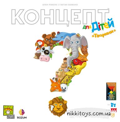 Настольная игра Концепт для детей: Животные (Concept Kids: Animals)