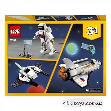 LEGO Creator Космічний шатл