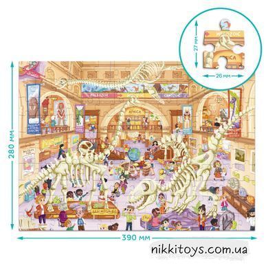 Пазл Музей природы 150 элементов Dodo