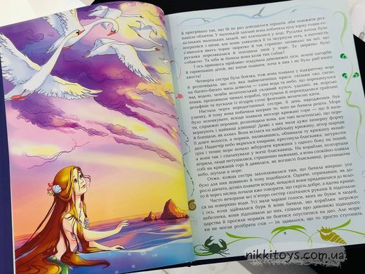 Книга Казки