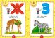 Алла Волох: Годовой курс обучения: для детей 2-3 лет (карточки "Цвет и форма") Эксмодетство