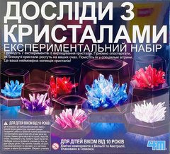 Набор для опытов с кристаллами 4M (00-03915)