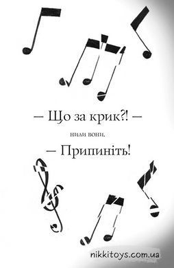 Книга Приключения Фокси. Книга 3. Большой побег Кэрил Харт
