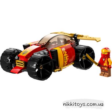 Конструктор LEGO NINJAGO Гоночный автомобиль ниндзя Кая EVO (71780)