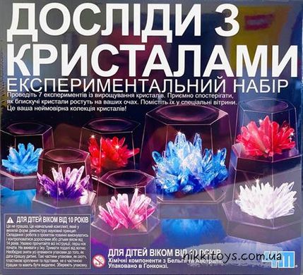 Набор для опытов с кристаллами 4M (00-03915)