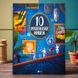 Книга 10 маленьких мышек Флоранс Гиттар