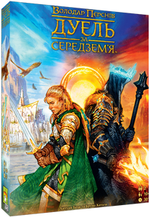 Властелин Колец. Дуэль за Средиземье (The Lord of the Rings: Duel for Middle-earth) Игромаг