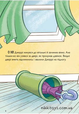 Книга Нянька для пингвина Чарльз Карни