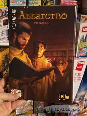 Настольна игра Аббатство (Biblios)