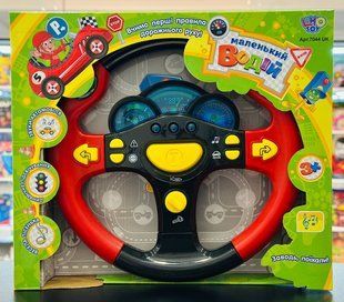Руль музыкальный укр Limo Toy