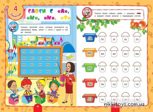 Алла Волох: Годовой курс обучения: для детей 4-5 лет (карточки "Буквы") Эксмодетство