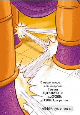 Книга Джин-злюка Чарльз Карни