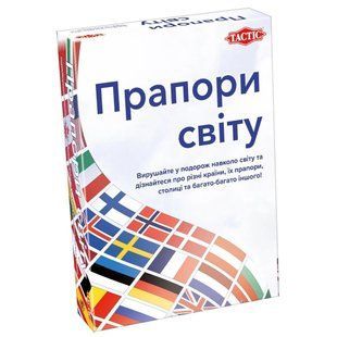 Настільна гра Прапори світу Tactic українською мовою