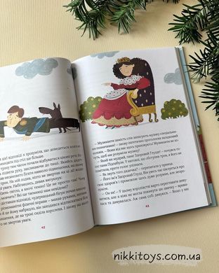 Полинка в Королевстве глупостей. Запека Виталий