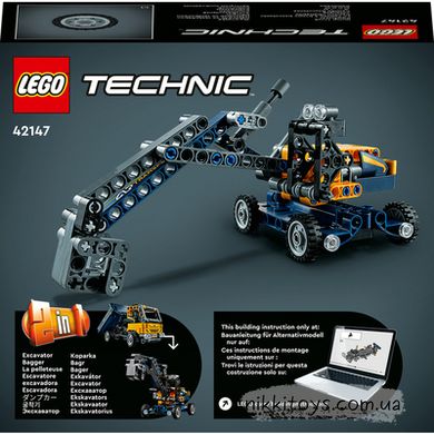 Конструктор LEGO Technic Самосвал (42147)