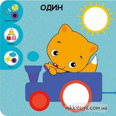 Умный малыш. Мои первые задания. Комплект из 6 книг Ирма Пикиене