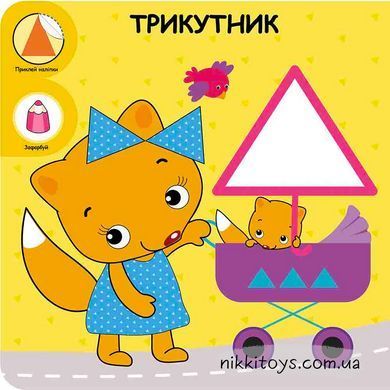 Умный малыш. Мои первые задания. Комплект из 6 книг Ирма Пикиене