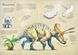 Відчиняємо віконця Світ динозаврів  Банфі Крістіна