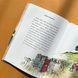 Книга Смотритель маяка Майкл Морпурго
